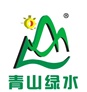 河南青山绿水机电设备有限公司